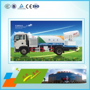 3WD2000-BZ多功能抑塵車（單橋）