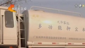 廊坊市新聞報(bào)道