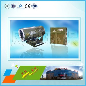 3WD2000-150型塔架式環(huán)保降塵噴霧機(jī)