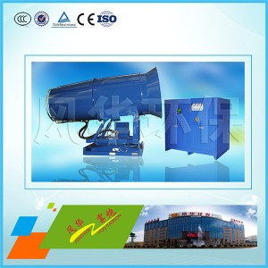 3WD2000-120型塔架式環(huán)保降塵噴霧機(jī)