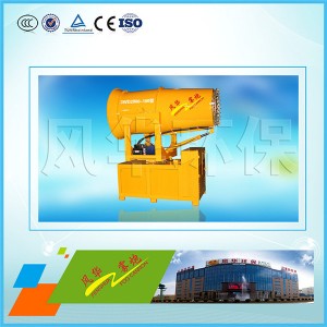 3WD2000-60型固定式環(huán)保降塵噴霧機(jī)