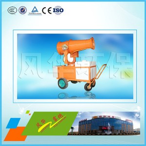 3WD2000-30型環(huán)保噴霧機(jī)