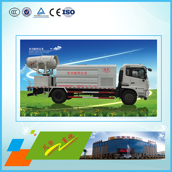 為什么建筑工地需要安裝霧炮機(jī)