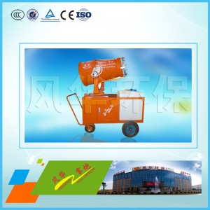 3WD2000-40型風(fēng)送式打藥噴霧機(jī)
