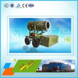 3WD2000-80型拖掛式定制噴霧機(jī)